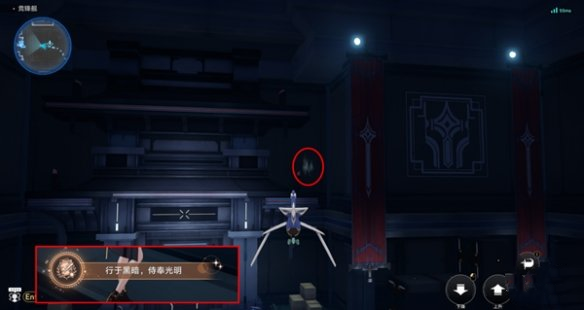 《崩坏:星穹铁道》行于黑暗侍奉光明成就达成方法