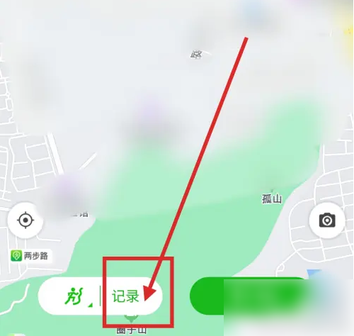 户外助手两步路使用教程