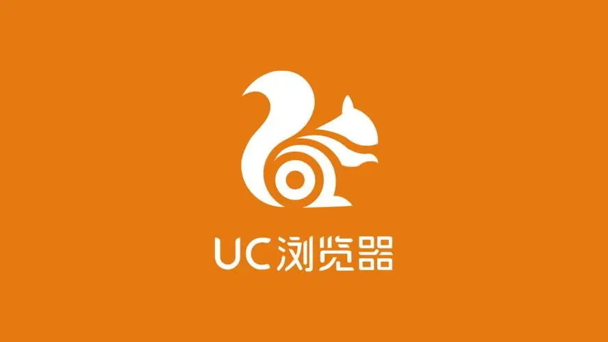 uc浏览器自动更新怎么设置