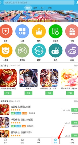 软天空app