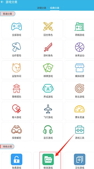 软天空app