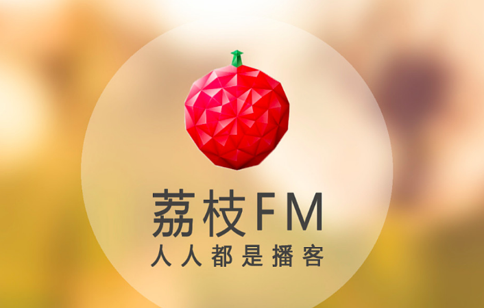 荔枝App怎么调倍速