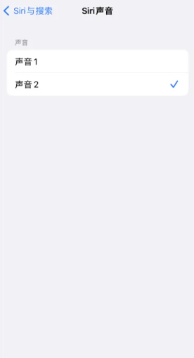 苹果手机怎么修改Siri声音