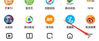 易搜浏览器app