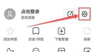 易搜浏览器app