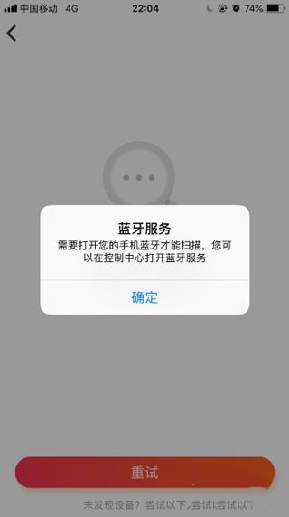 小爱音箱安卓版