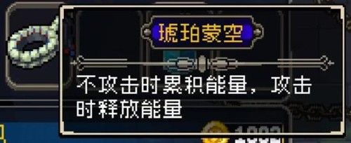 战魂铭人单机版