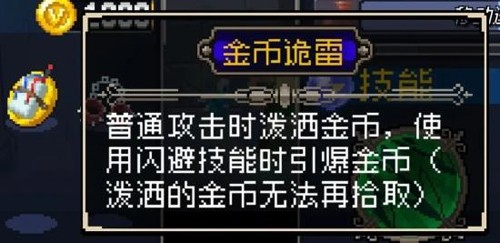 战魂铭人单机版