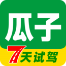 瓜子二手车App