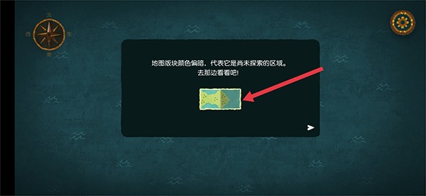 无尽旅图完整版